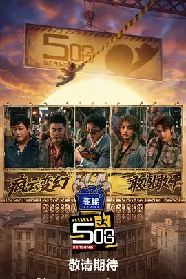 歌手2025